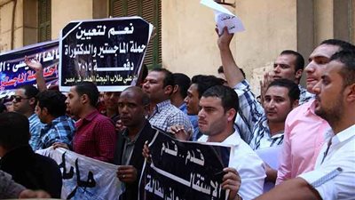 تعين حمله الماجستير والدكتوراه بدايه من العام المقبل