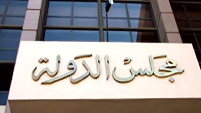 القضاء الادارى يقضى بالفصل النهائى للطالب المعتدى على معلمه