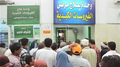 مصر تنجح فى علاج 830 الف مريض بفيرس سى