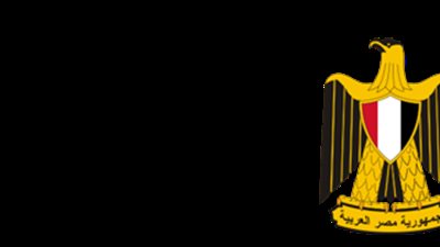 5000 تذكرة مجانية من وزارة الرياضة لحضور مباراة غانا​