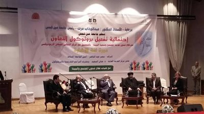 حفل تسليم شهادات 