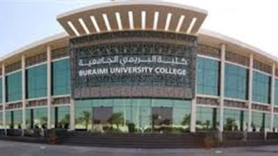 كلية البريمى الجامعية بسلطنة عمان تعلن عن حاجتها الى أعضاء هيئة التدريس.. سجل هنا