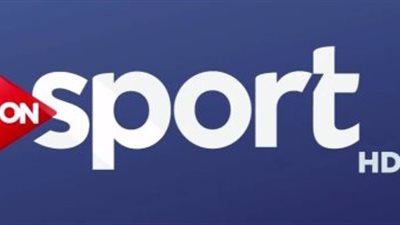 مباراة مصر وغانا على قنوات on sport المفتوحة 