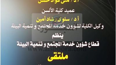 15 نوفمبر ملتقي 