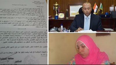 عاجل.. اتهام 45 معلما بتزوير أوراق تعيينهم بالمنوفية.. المحافظ يستبعدهم ويحيلهم للنيابة الإدارية..و