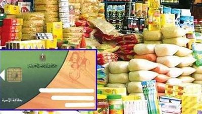 الحكومة ترفع اسعار بعض السلع التمونية تمهيدا لالغاء الدعم عنها  