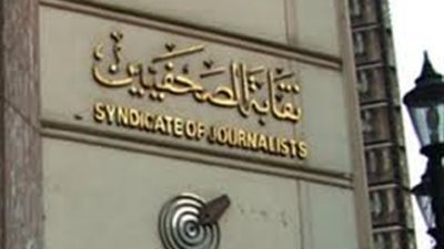 29 صحفيا يشملهم السيسى بـ