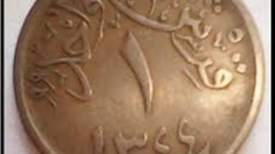 حماية المستهلك يكرر دعوته لعودة القرش مرة أخرى