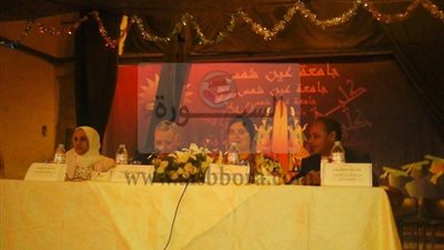 وزارة الاوقاف وتصحيح المفاهيم بكلية البنات جامعة عين شمس