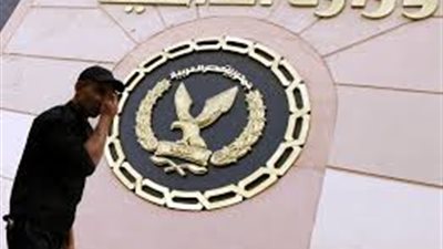  وزارة الداخلية  تكشف حقيقة  حظر التجوال اليوم الجمعة ؟