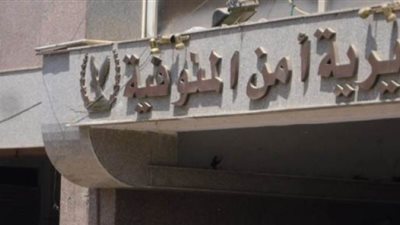 نكشف سر هروب طالبتى المنوفية.. عريسان تقدما لخطبتهما فقررا الهروب الى الاسماعيلية