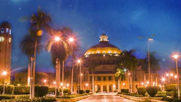 جامعة القاهرة 