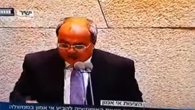 شاهد بالفيديو: لأول مرة يُرفع آذان المغرب من على منصة الكنيست الإسرائيلي بعد منع الاحتلال للآذان في مساجد فلسطين