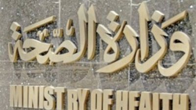 الصحة: إدخال أدوية بقيمة 186 مليون دولار خلال 10أيام لحل أزمة اختفاء الأدوية