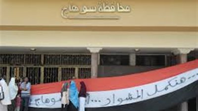 محافظة سوهاج تعلن وظائف جديدة للمعلمين التقديم 20 نوفمبر ..ننشر التخصصات المطلوبة 