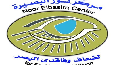 جامعة سوهاج تحتفل باليوم العالمي للعصا البيضاء.. غداً 