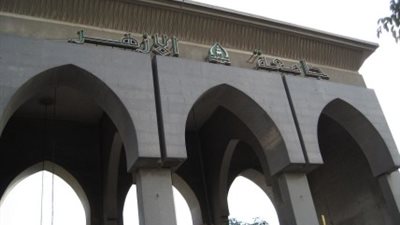 هيكلة إدارية بشأن الترقيات بجامعة الأزهر