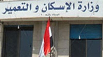 ننشر.. نسب الزيادة المقترحة لتعديل قانون الإيجار القديم 