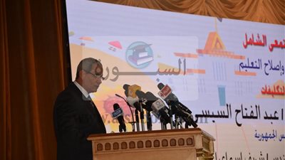 الهلالى: لابد من استغلال جميع موارد الدوله للنهوض بالتعليم