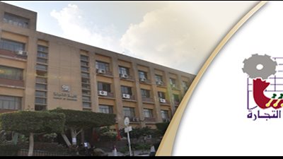 تجارة عين شمس تحتفل بتخريج دفعة جديدة من البكالوريوس والدراسات العليا