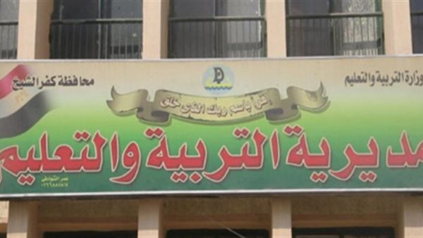 السبورة