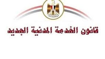 الحكومة تعلن موعد فتح باب 