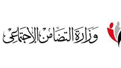 وزارة التضامن الاجتماعى تعلن عن حاجتها لشغل عدد من الوظائف.. قدم الان الكترونيا 