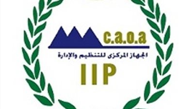 بدون قضايا..رسميا وفقا للقانون الجديد احقية العاملين بالدولة التقدم لضم مدد الخدمة العامة والعسكرية واحتسابها ضمن الاقدمية 