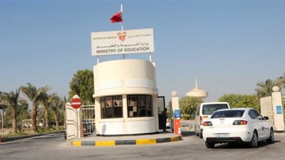 مدارس تايلوس البحرينية تعلن عن وظائف جديدة للمعلمين.. ننشر التفاصيل