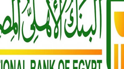 عاجل.. البنك الأهلى المصرى يعلن عن وظائف خالية للمؤهلات العليا.. ننشر التخصصات والتفاصيل 