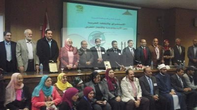 ختام فاعليات المؤتمر الدولى الثانى للغة العربية بكلية الالسن جامعة عين شمس 