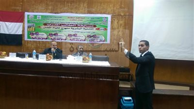 مشاركة جامعة مدينة السادات في فاعيات الملتقي القمى الاول لمدربي المستقبل