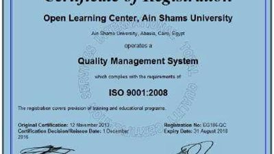 للمرةالثانية على التوالي| 