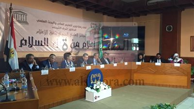 وزير التعليم العالى يفتتح المؤتمر العلمى للاعلام