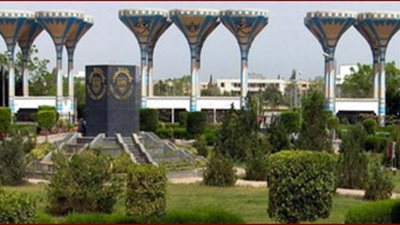 جامعة السويس تعلن عن حاجتها الى اعضاء لهيئة التدريس