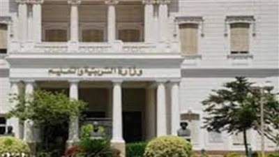 عاجل.. التربية والتعليم تعلن عن حاجتها الى معلمين مساعدين.. ننشر نص الاعلان والتخصصات والشروط والأوراق المطلوبة