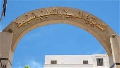 تجمهر طلاب وأولياءأمور مدرسة منشأة همام بأسيوط