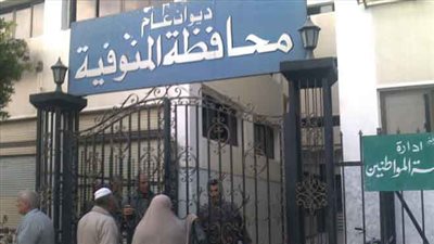 تنفيذ سيناريو تدريب على  إخلاء مدرسة فى حال وجود جسم غريب بالمنوفية