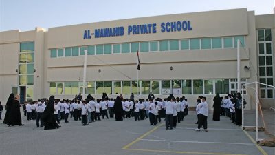 بمرتبات متميزة| الشارقة تعلن عن وظائف جديدة للمعلمين.. ننشر نص الإعلان