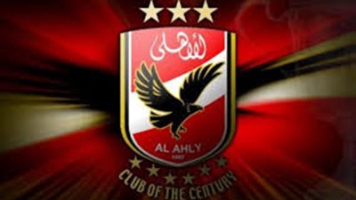 الأهلي يُقاطع اجتماع  لجنة