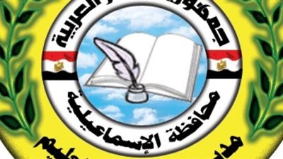 وفاة طالب بالإسماعيلية بأزمة قلبية أثناء لعبه كرة القدم بالمدرسة