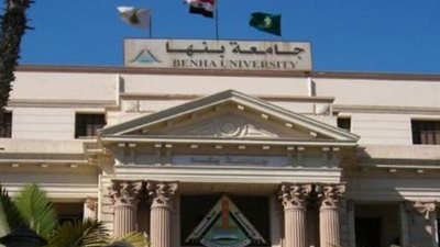 جامعة بنها تحصد 10 ميداليات فى بطولة الجانعات لمتحدى الإعاقة