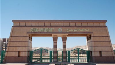 مليون جنيه لتهيئة كليتين بجامعة سوهاج للحصول على الاعتماد