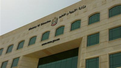 الإمارات تعلن عن وظائف جديدة للمعلمين.. ننشر التفاصيل