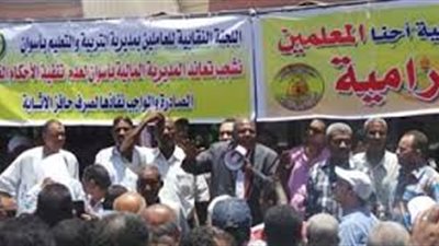 بالمستندات| المعلمون يتظاهرون للمطالبة بحقوقهم 18 ديسمبر أمام مجلس الوزراء