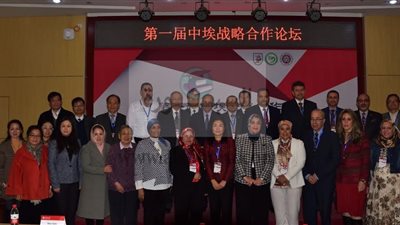 جامعتا القاهرة وبكين يختتمان أعمال الدورة الأولى للمنتدى الاستراتيجي المصري الصيني