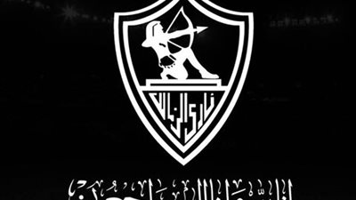الزمالك ينعي ضحايا انفجار الكاتدرائية