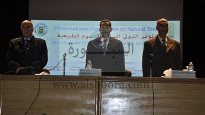 افتتاح المؤتمر الدولي للسموم الطبيعية بجامعة القناة