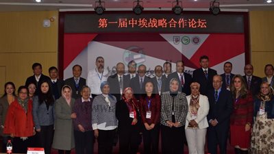 جامعتي القاهرة وبكين يختتمان أعمال الدورة الأولى للمنتدى الاستراتيجي المصري الصيني 