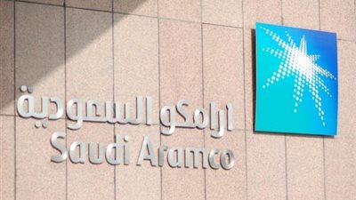 أرامكو السعودية توقع اتفاقيتين مع شركتي 